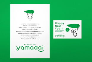 秋葵小可爱 yamadai食品公司视觉形象设计中的绿色日式魅力