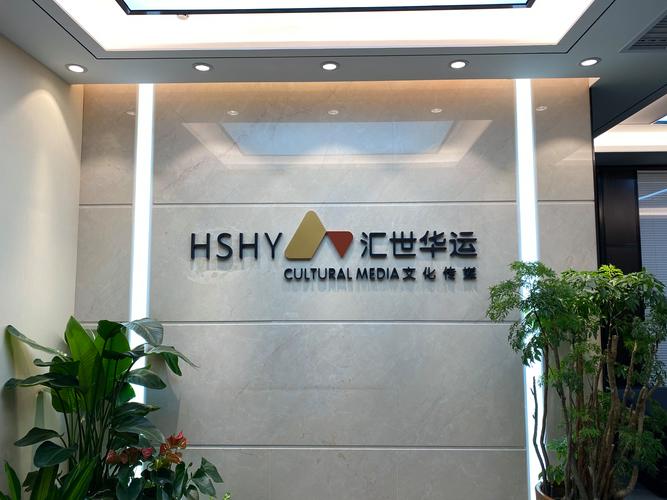 企业形象策划 从广告业务到文化活动的全方位落地指南